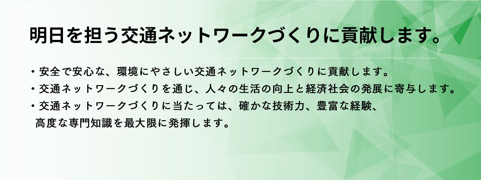 基本理念の画像