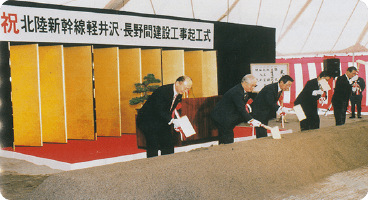 北陸新幹線
