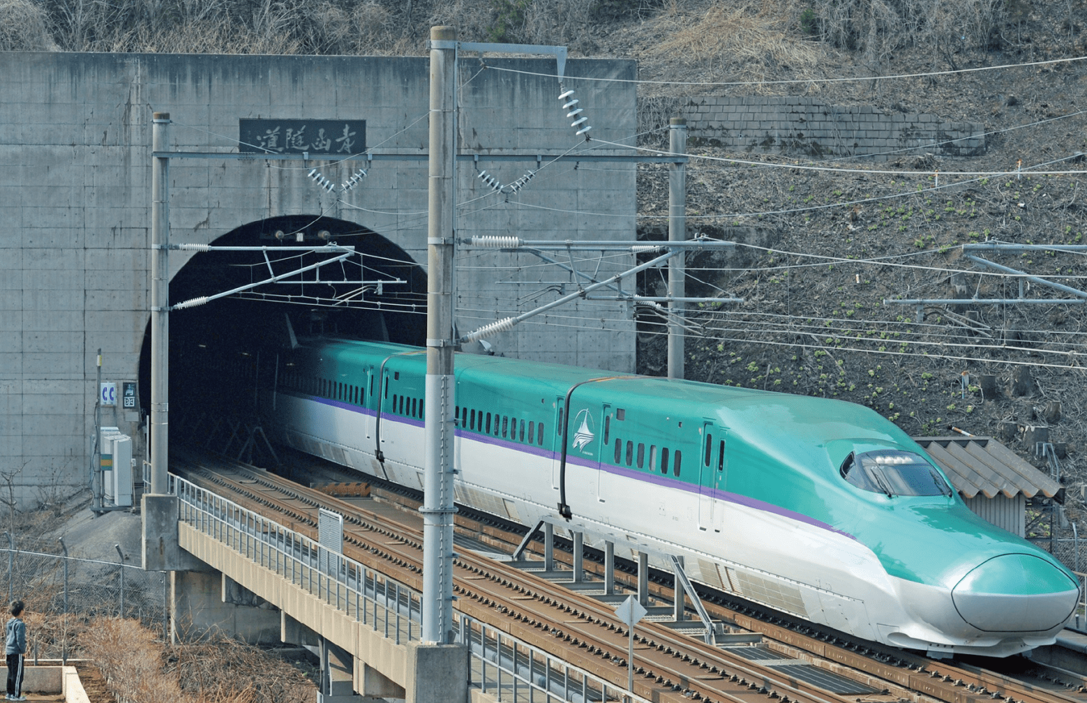 完成した鉄道施設の管理