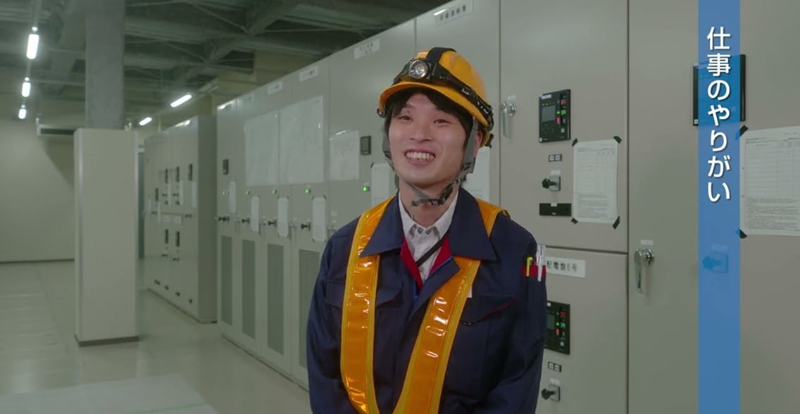 仕事紹介動画