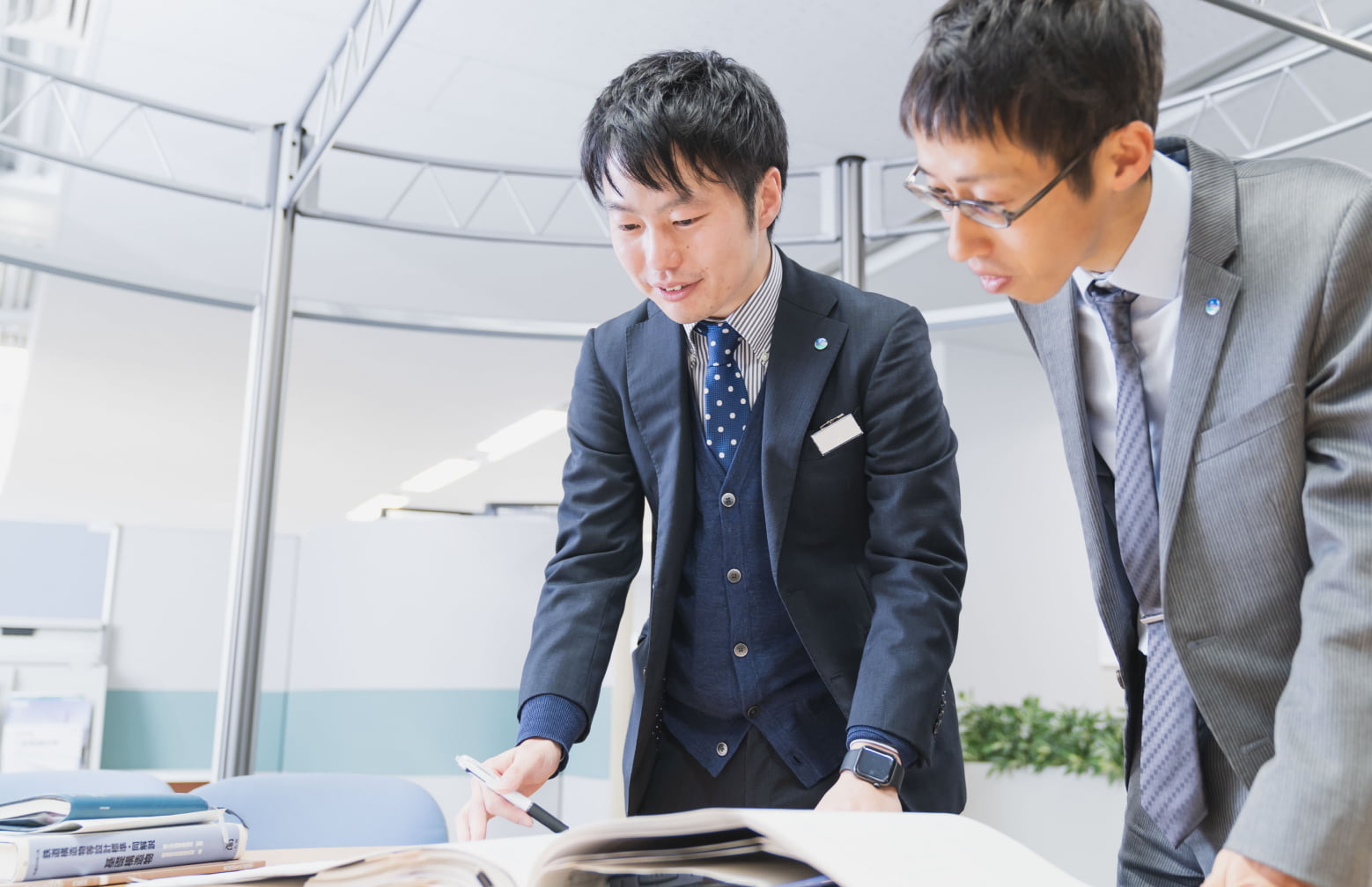 仕事のやりがい