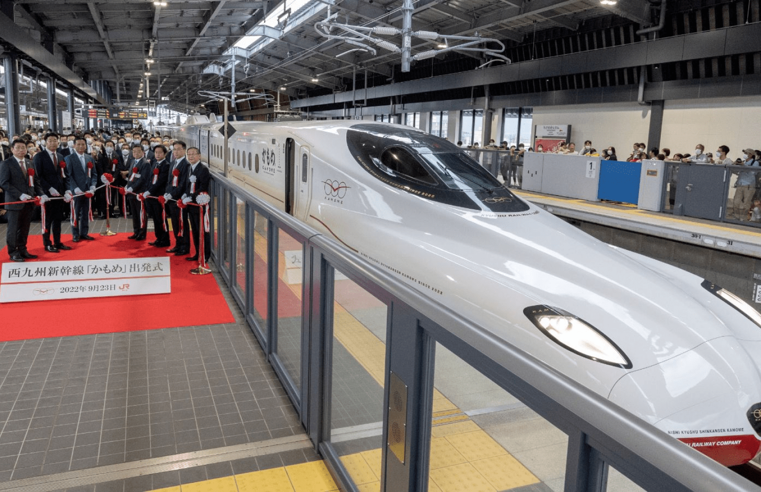 「西九州新幹線」開業